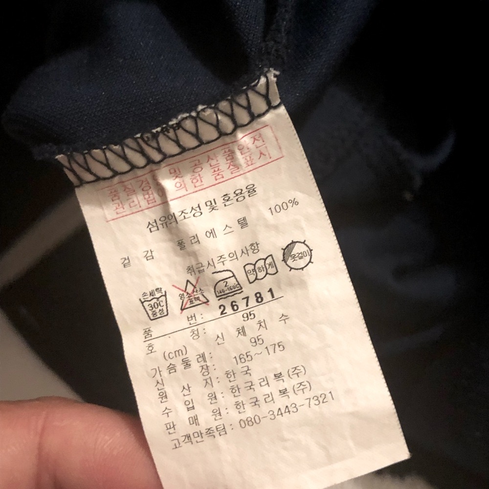 Retro Reebok Short Sleeve Sweatshirt - Picture 7 of 9